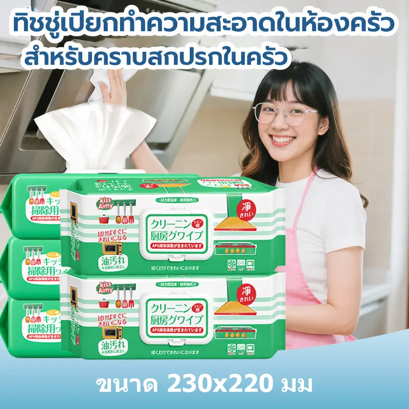 (ซื้อทิชชู่ถูพื้น5/3 แพ็ค แถมไม้ถูพื้น 1 อัน) ชุดทิชชู่ถูพื้น KissAimy มีหลายขนาดให้เลือก ทิชชู่ถูพื้น 30 แผ่นต่อแพ็ค ขนาด 305 × 190 มิลลิเมตร ไม้ถูพื้นอเนกประสงค์ แท่ง 3 ส่วน ยาว
