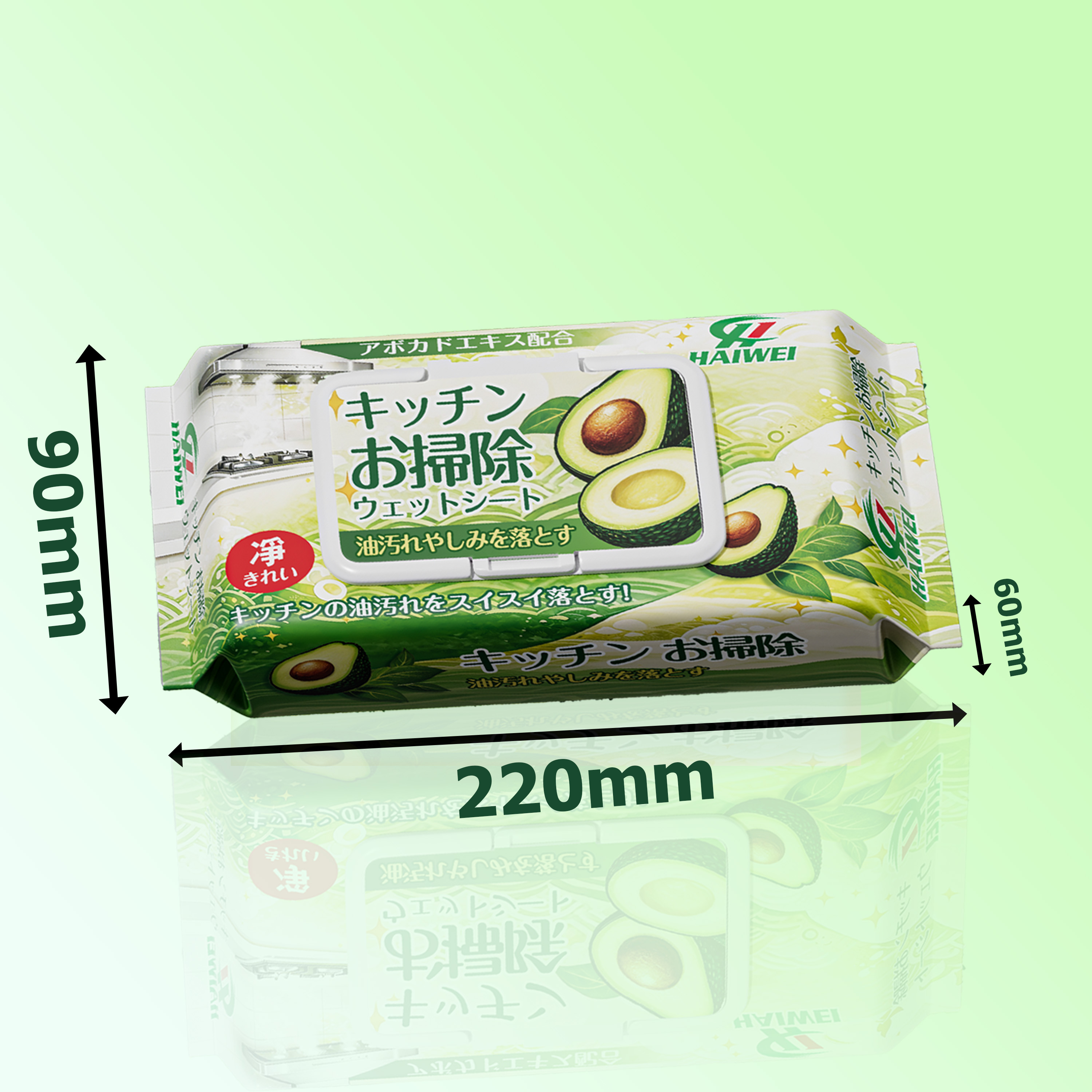 (ซื้อ 5 แถม 1) ผ้าเช็ดทำความสะอาดอะโวคาโด Haiwei ผ้าเช็ดครัว ผ้าเช็ดทำความสะอาดใช้แล้วทิ้ง ขนาด 225×145 มม. จำนวน 80 แผ่นต่อแพ็ค กลิ่นเลมอน ขจัดคราบน้ำมันและคราบสกปรก ได้รับการรับร